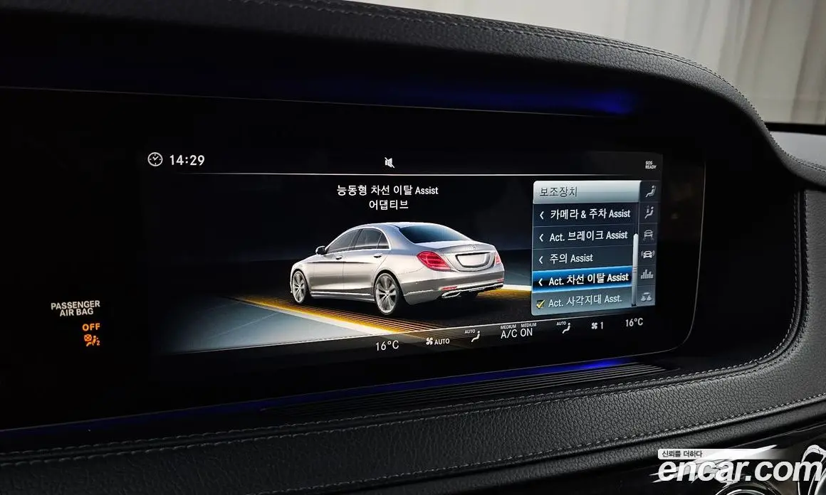 Mercedes-Benz S-Class 2018 3.0 гидро, фото 30 Mercedes-Benz S-Class 2018 3.0 гидро, фото 30