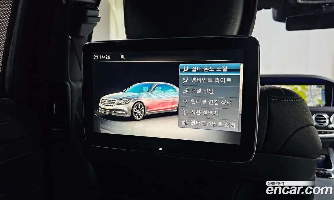 Mercedes-Benz S-Class 2018 3.0 гидро, фото 31 Mercedes-Benz S-Class 2018 3.0 гидро, фото 31