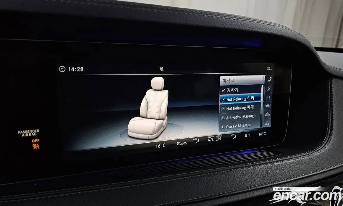 Mercedes-Benz S-Class 2018 3.0 гидро, фото 33 Mercedes-Benz S-Class 2018 3.0 гидро, фото 33