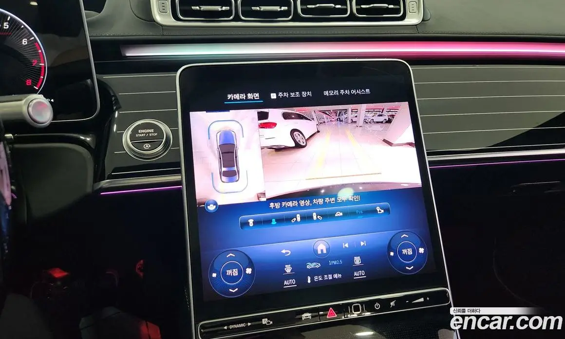 Mercedes-Benz S-Class 2023 4.0 автомат (гидро), фото 8