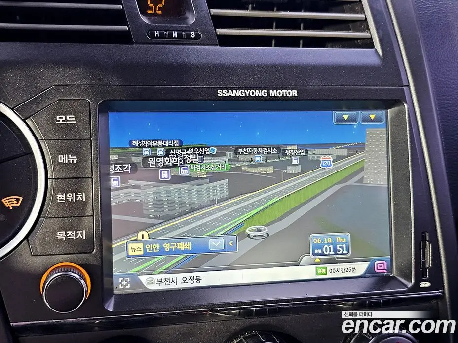 SsangYong Korando 2013 2.0 автомат (гидро), фото 14