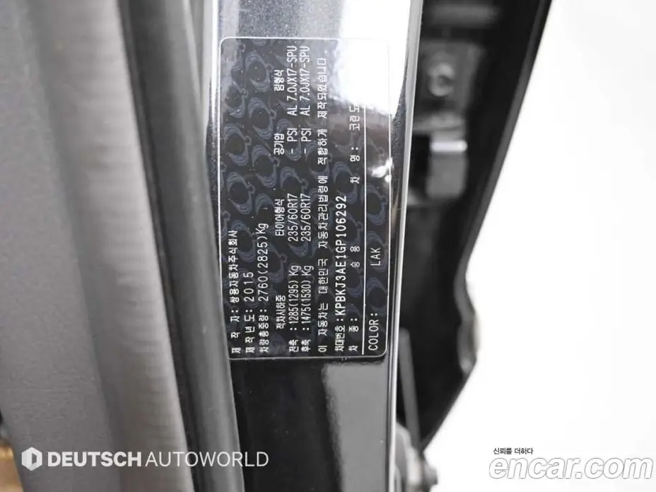 SsangYong Korando 2015 2.2 автомат (гидро), фото 20