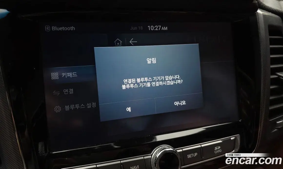 SsangYong Rexton 2019 2.2 автомат (гидро), фото 33