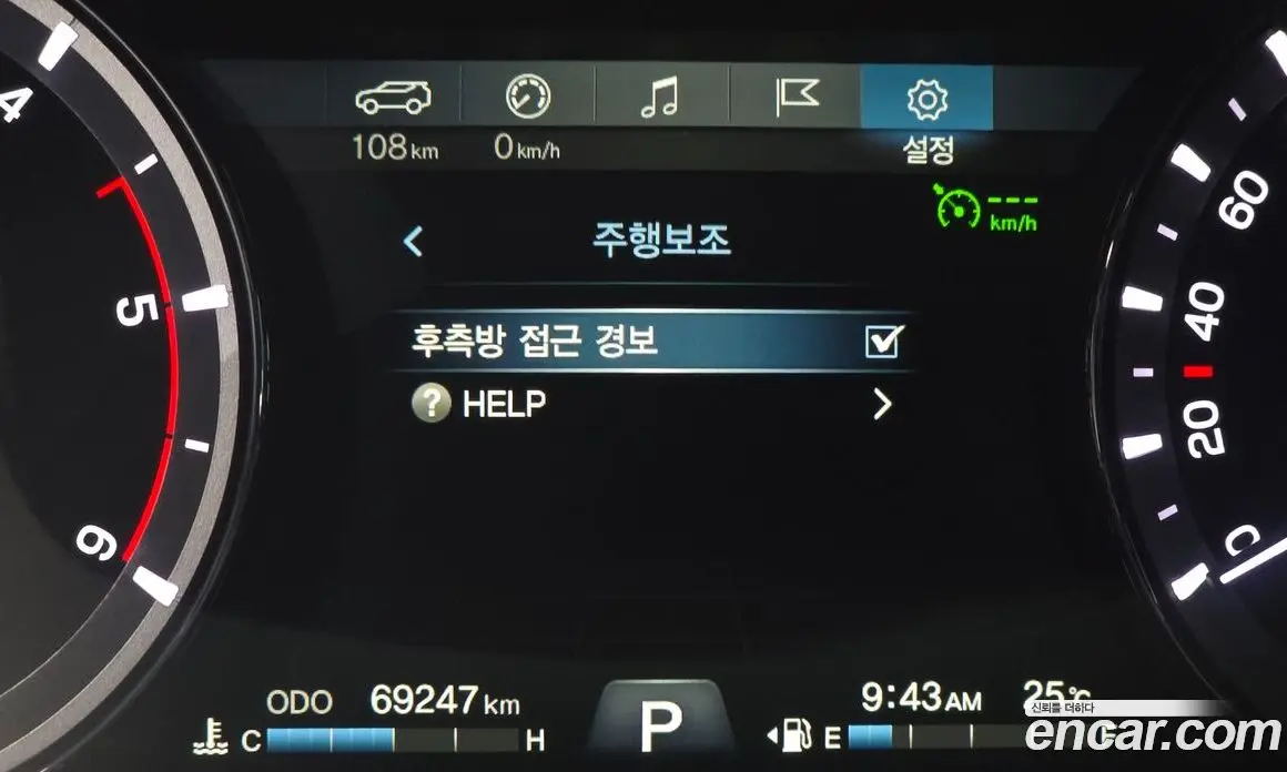 SsangYong Rexton 2020 2.2 автомат (гидро), фото 17