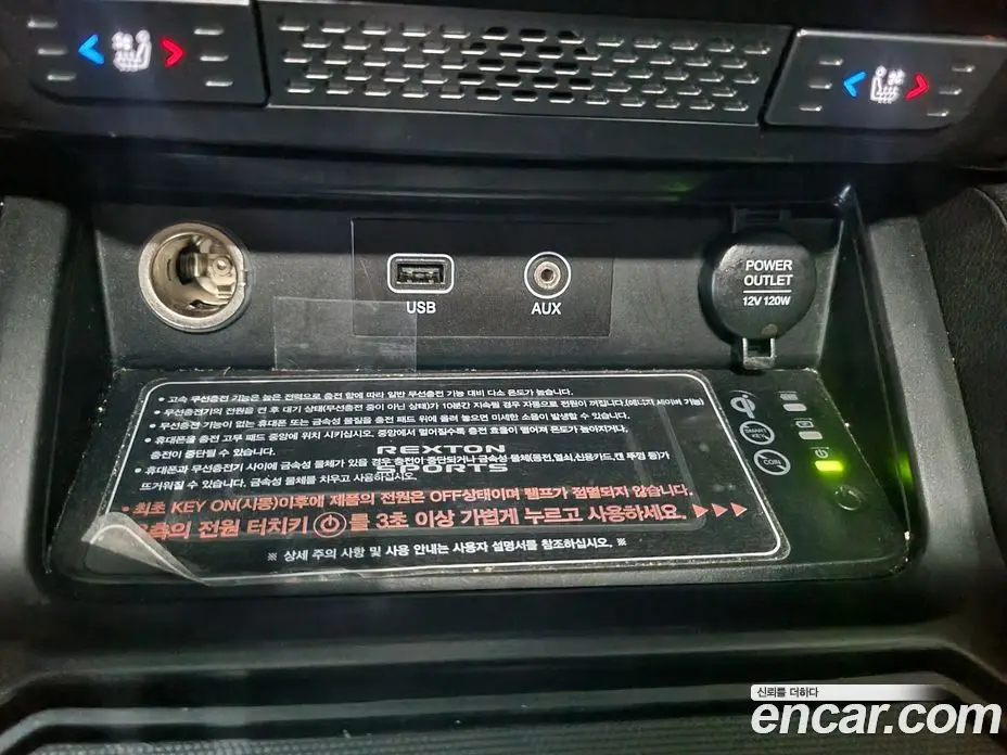 SsangYong Rexton 2021 2.2 автомат (гидро), фото 34