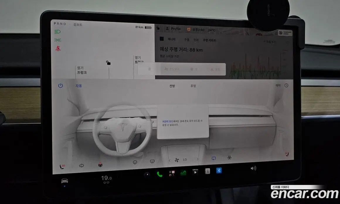 Tesla Model Y 2023 0.2 автомат (гидро), фото 21 Tesla Model Y 2023 0.2 автомат (гидро), фото 21
