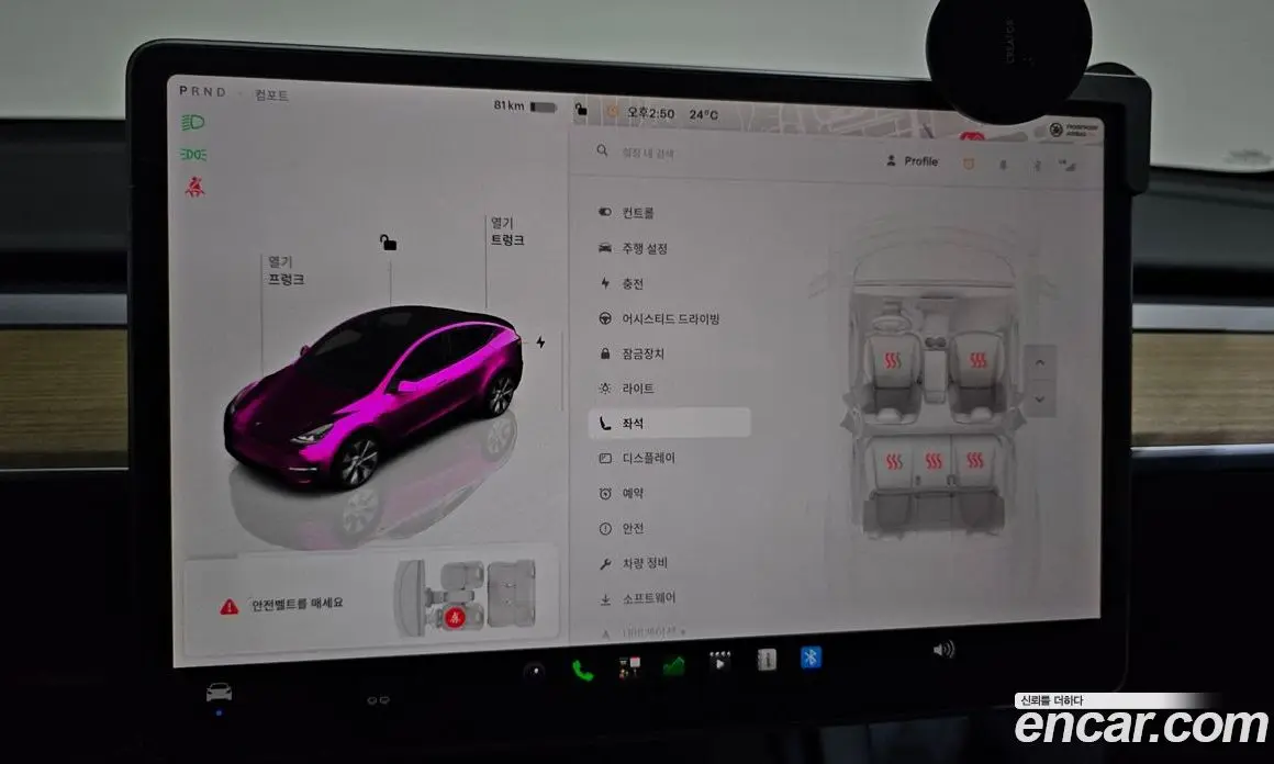 Tesla Model Y 2023 0.2 автомат (гидро), фото 23 Tesla Model Y 2023 0.2 автомат (гидро), фото 23