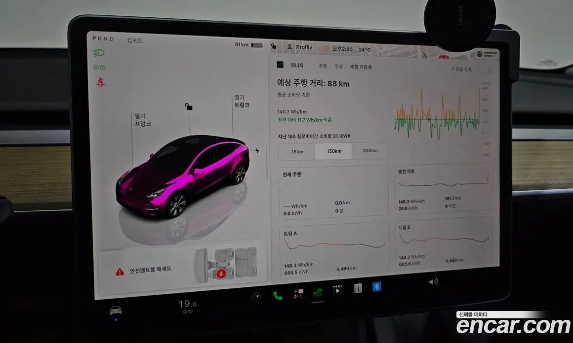 Tesla Model Y 2023 0.2 автомат (гидро), фото 24 Tesla Model Y 2023 0.2 автомат (гидро), фото 24