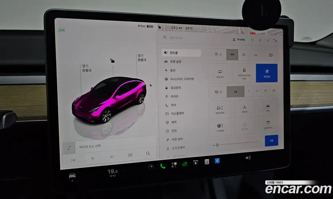 Tesla Model Y 2023 0.2 автомат (гидро), фото 25 Tesla Model Y 2023 0.2 автомат (гидро), фото 25