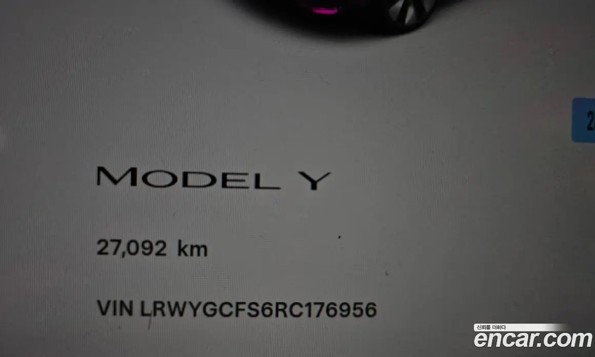 Tesla Model Y 2023 0.2 автомат (гидро), фото 10 Tesla Model Y 2023 0.2 автомат (гидро), фото 10