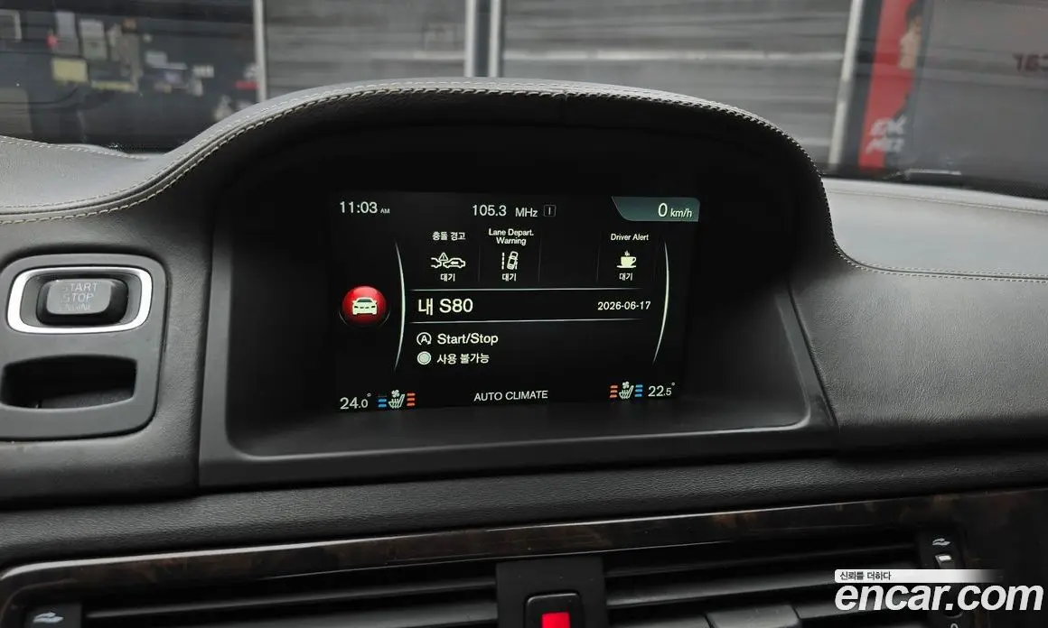 Volvo S80 2016 2.0 автомат (гидро), фото 15