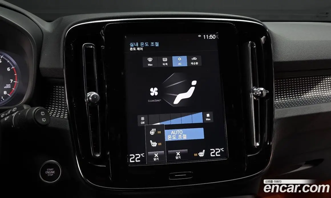 Volvo XC40 2020 2.0 автомат (гидро), фото 23