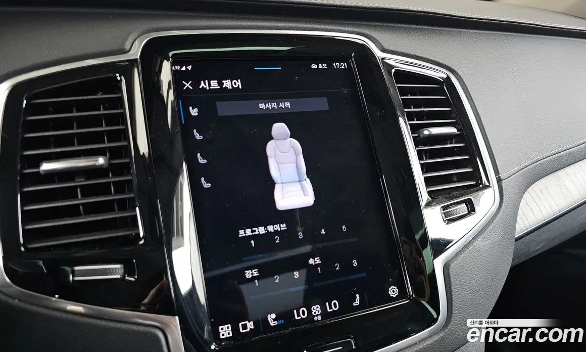 Volvo XC90 2023 2.0 автомат (гидро), фото 31