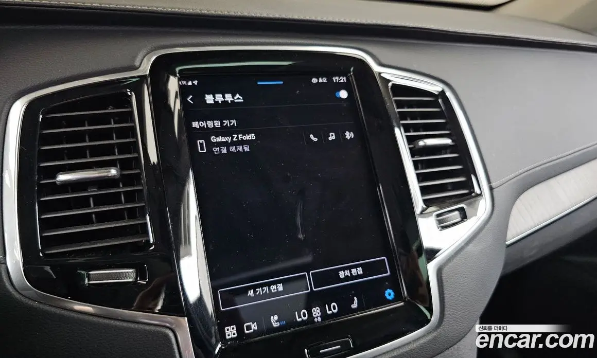 Volvo XC90 2023 2.0 автомат (гидро), фото 34