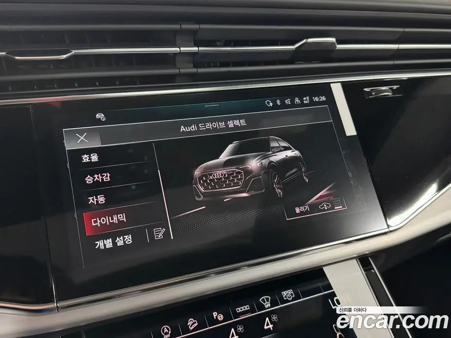 Audi Q8 2026 3.0 автомат (гидро), фото 12
