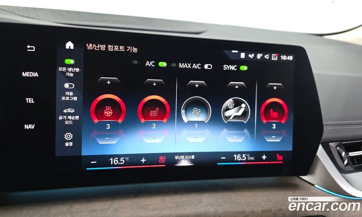 BMW 2 серия 2022 2.0 автомат (гидро), фото 35