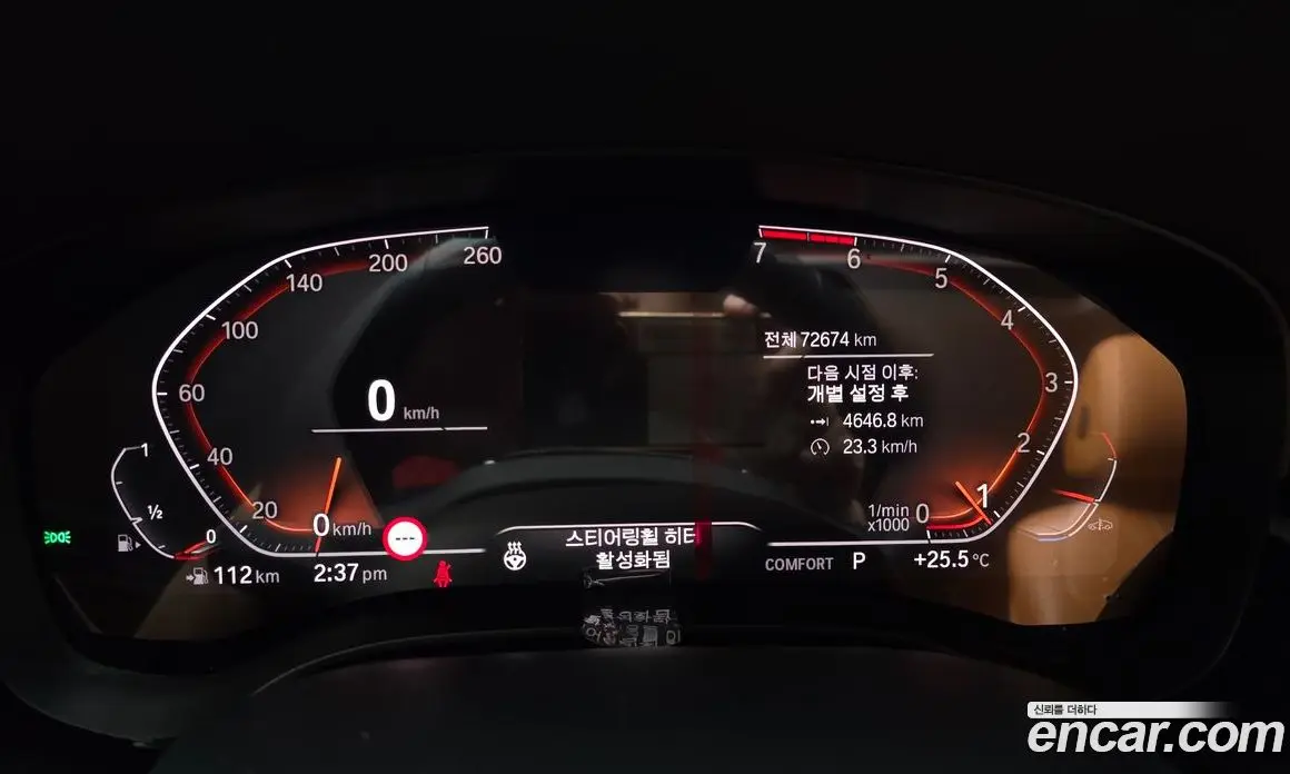 BMW 5 серия 2019 2.0 автомат (гидро), фото 11