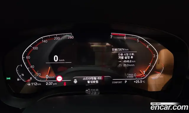 BMW 5 серия 2019 2.0 автомат (гидро), миниатюра 11