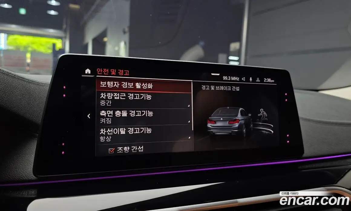BMW 5 серия 2019 2.0 автомат (гидро), фото 22