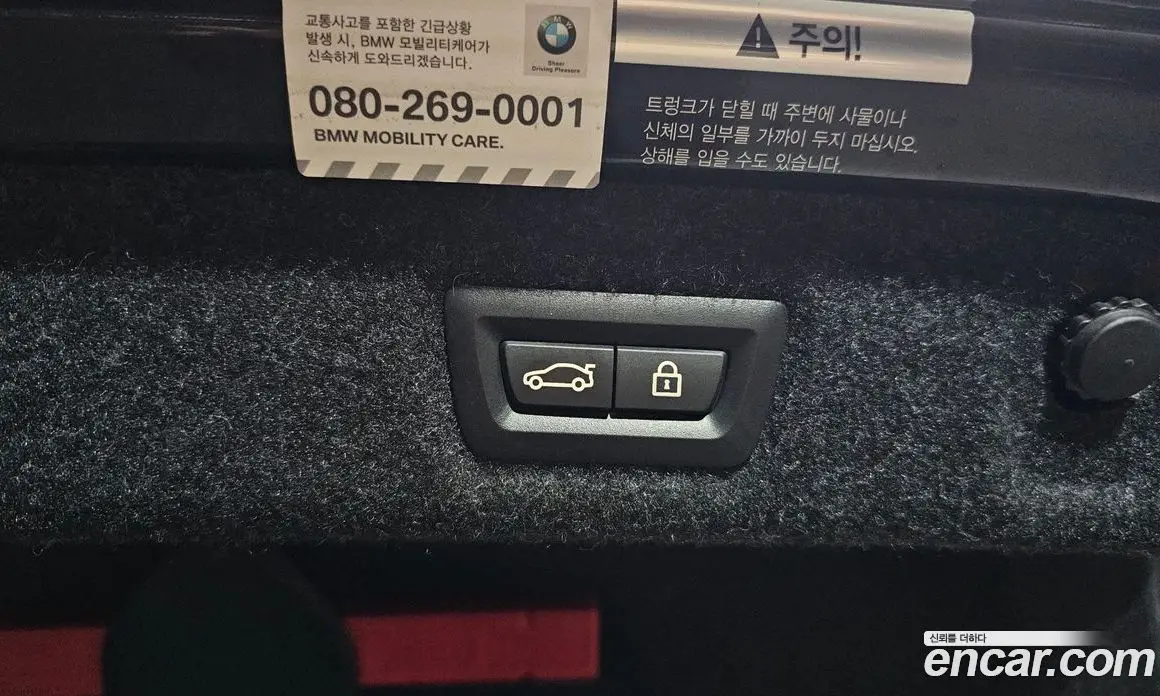 BMW 5 серия 2019 2.0 автомат (гидро), фото 30