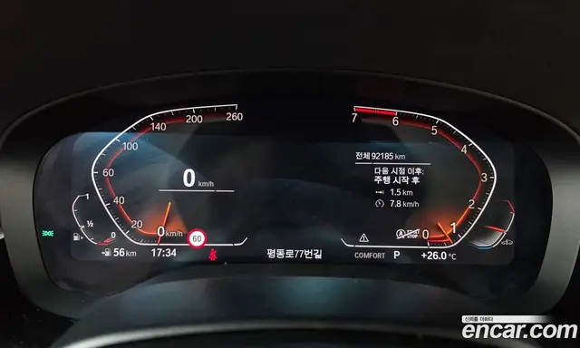 BMW 5 серия 2019 2.0 автомат (гидро), миниатюра 11