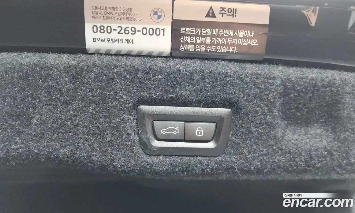 BMW 5 серия 2026 2.0 автомат (гидро), фото 17