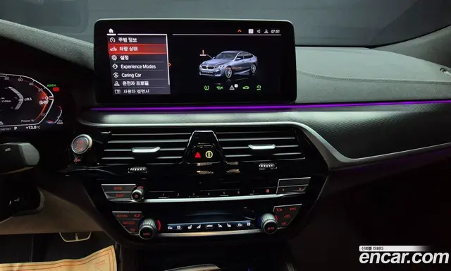 BMW 6 серия 2023 2.0 автомат (гидро), миниатюра 8