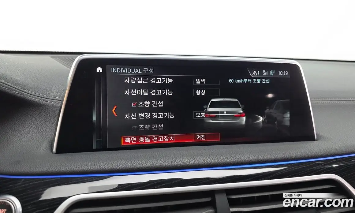 BMW 7 серия 2018 3.0 автомат (гидро), фото 17