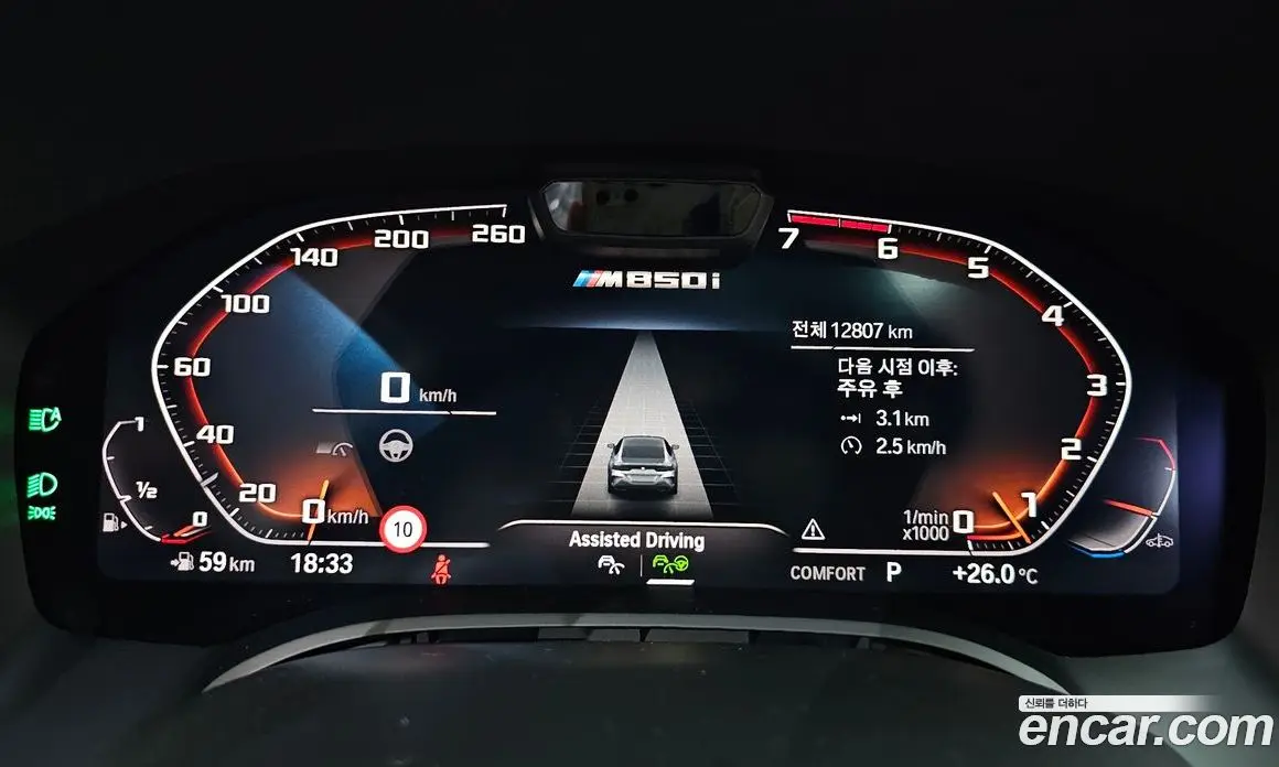 BMW 8 серия 2024 4.4 автомат (гидро), фото 8