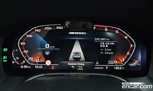 BMW 8 серия 2024 4.4 автомат (гидро), миниатюра 8