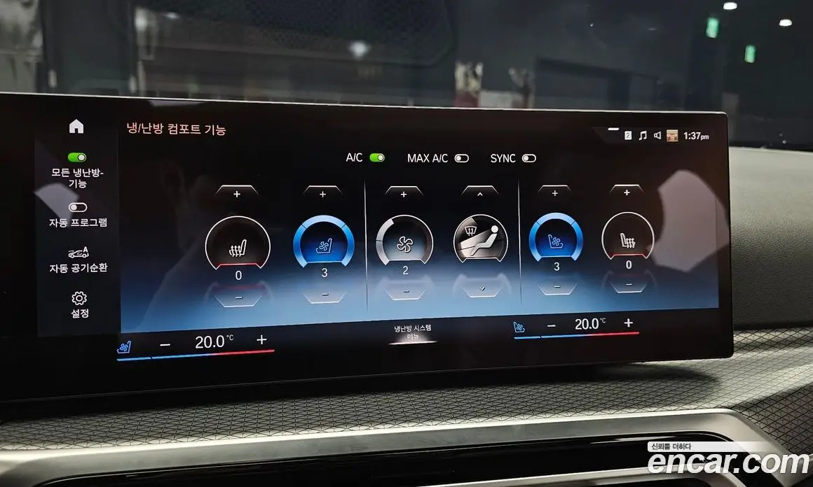BMW i4 2022 0.2 автомат (гидро), фото 23