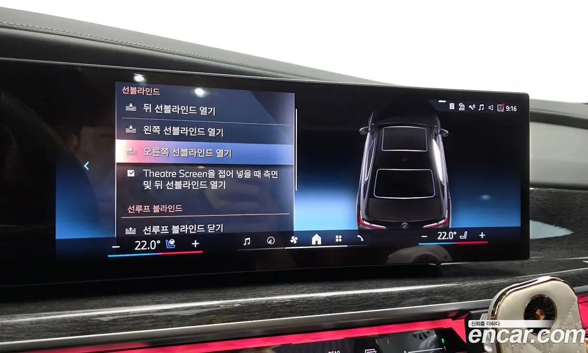 BMW i7 2025 0.3 автомат (гидро), фото 26