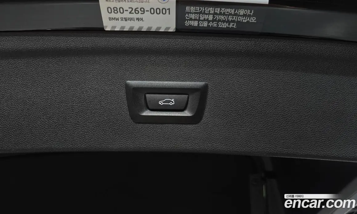 BMW iX 2022 0.3 автомат (гидро), фото 34
