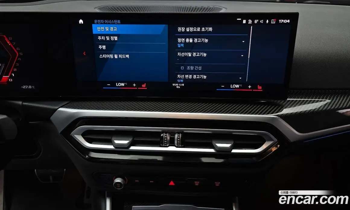 BMW M2 2024 3.0 автомат (гидро), фото 21