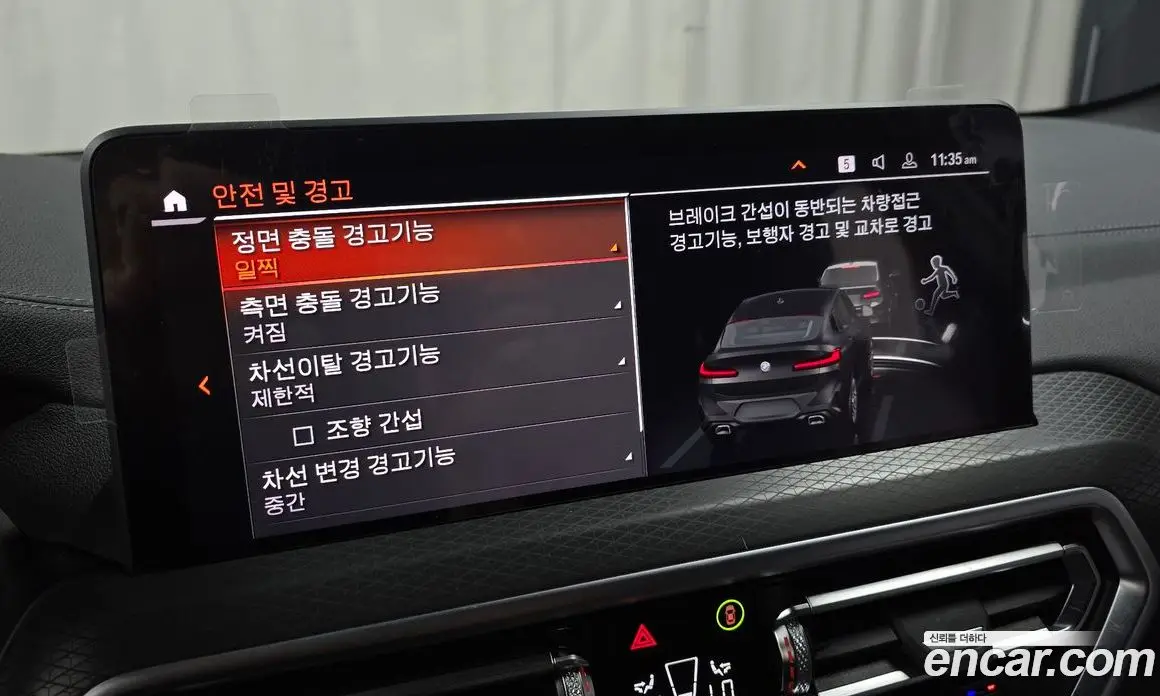BMW X4 2024 2.0 автомат (гидро), фото 22