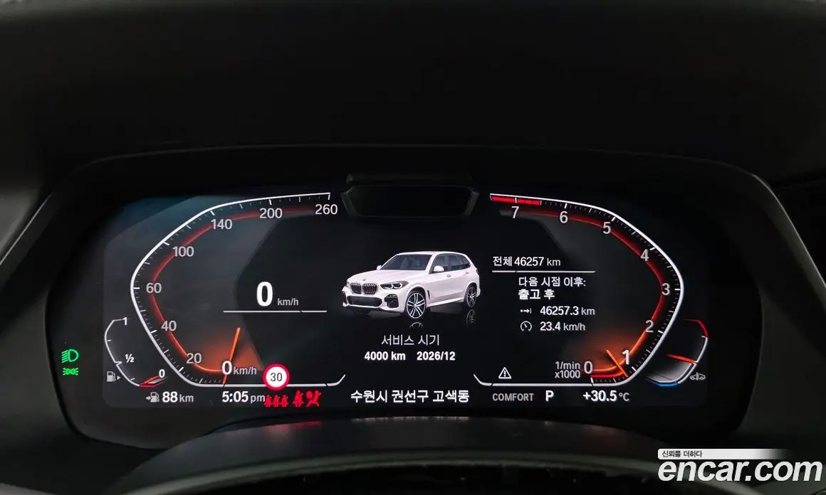 BMW X5 2021 3.0 автомат (гидро), фото 11