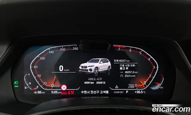 BMW X5 2021 3.0 автомат (гидро), миниатюра 11