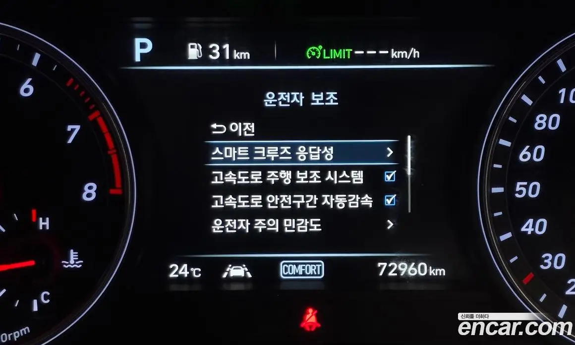 Genesis G70 2019 2.0 автомат (гидро), фото 18