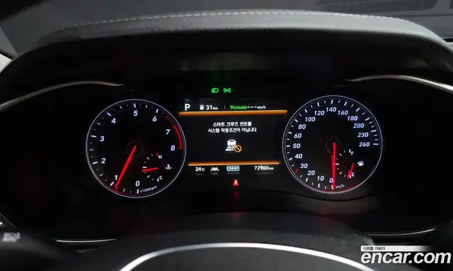 Genesis G70 2019 2.0 автомат (гидро), миниатюра 8