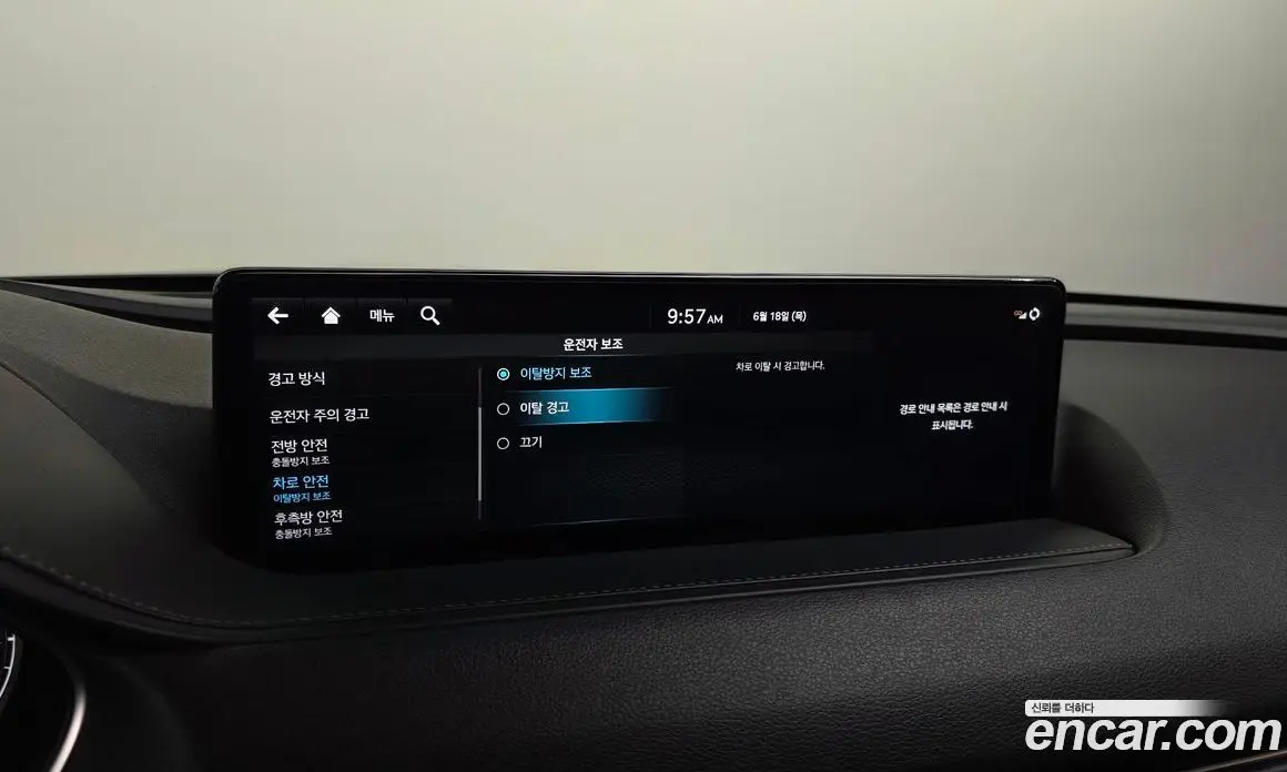 Genesis G80 2021 2.5 автомат (гидро), фото 23