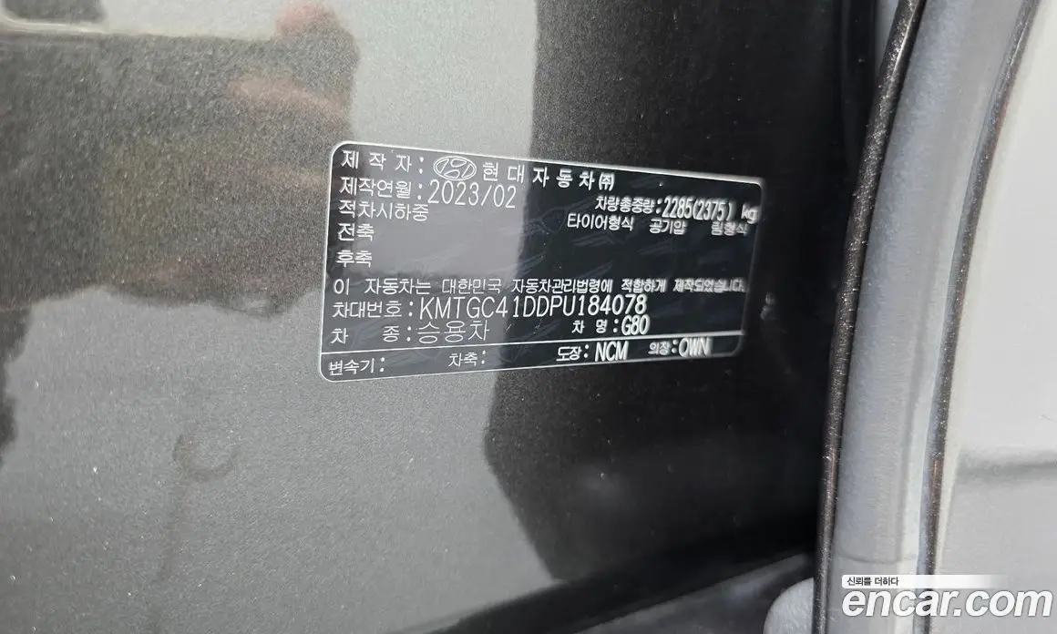 Genesis G80 2023 3.5 автомат (гидро), фото 29