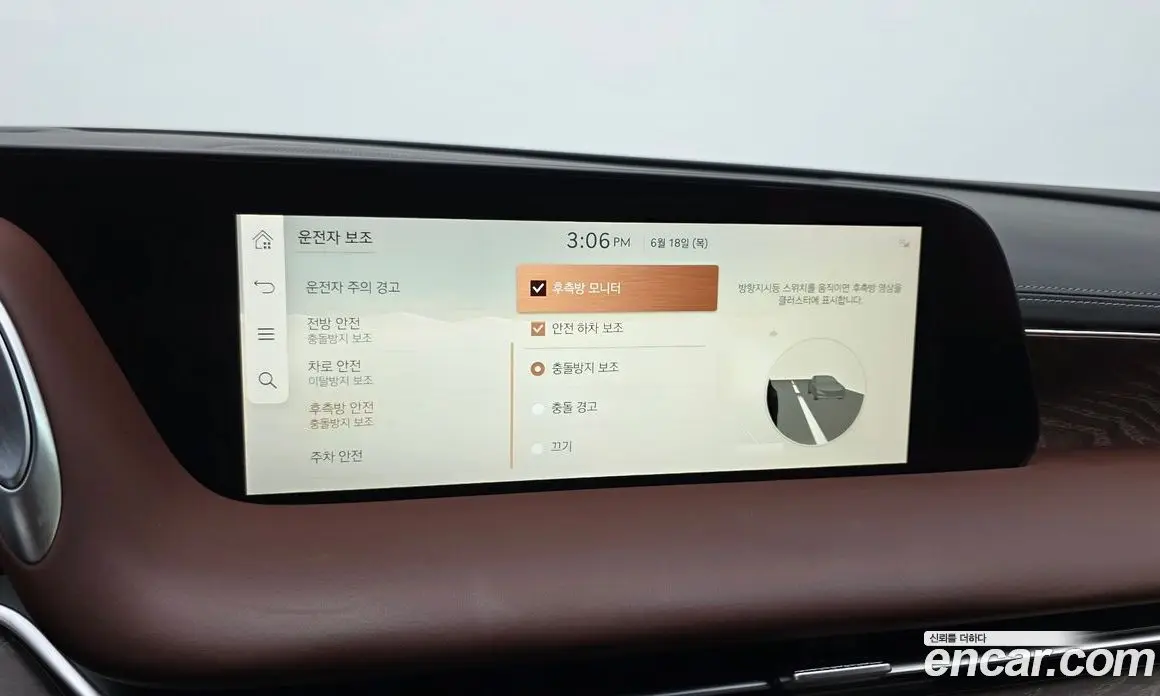 Genesis G90 2022 3.5 автомат (гидро), фото 17