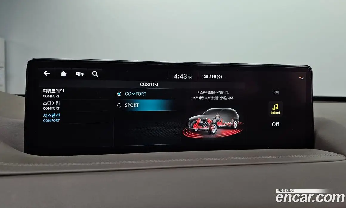 Genesis GV80 2021 2.5 автомат (гидро), фото 15