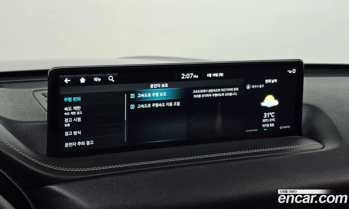Genesis GV80 2022 2.5 автомат (гидро), фото 15