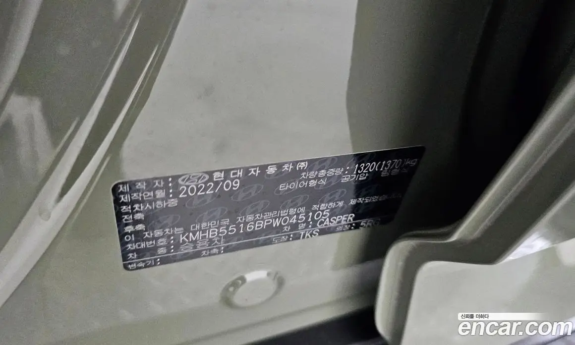 Hyundai Casper 2022 1.0 автомат (гидро), фото 24