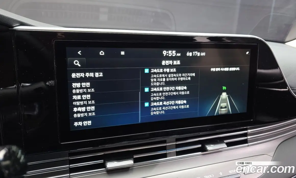 Hyundai Grandeur 2020 2.5 автомат (гидро), фото 31