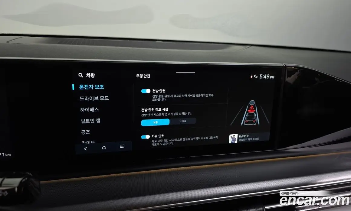 Hyundai Grandeur 2023 2.5 автомат (гидро), фото 22