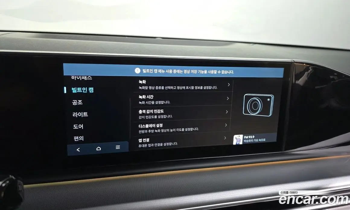 Hyundai Grandeur 2023 2.5 автомат (гидро), фото 23