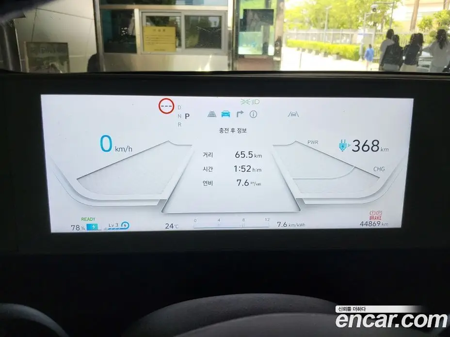 Hyundai Ioniq 5 2024 0.1 автомат (гидро), фото 7