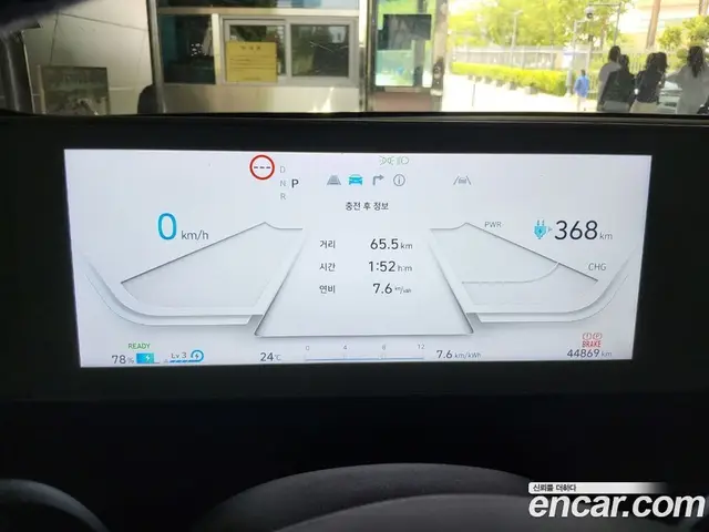 Hyundai Ioniq 5 2024 0.1 автомат (гидро), миниатюра 7